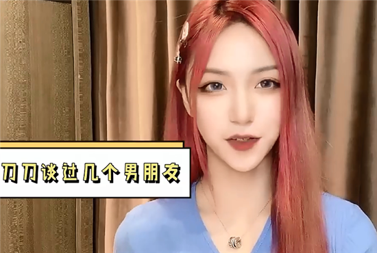 刀小刀事件是真的嗎(刀小刀sama陽臺吃瓜)