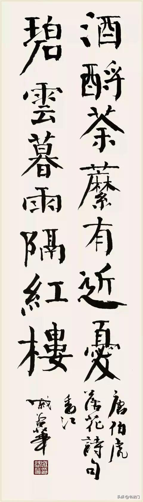 當代女書法家排名前10名(中國現代女書法家有哪些)