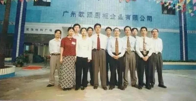 歐派董事長姚良松是哪里人(姚良松富豪榜排位及個人資料簡介)