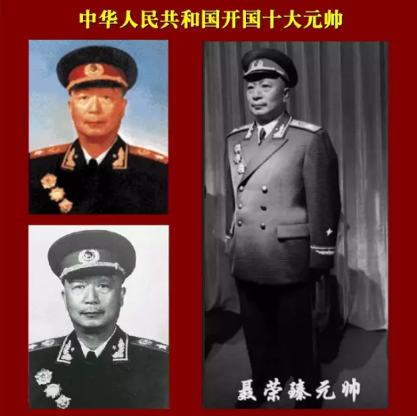 十大元帥十大將軍排名(十大元帥十大將軍都是哪里人)