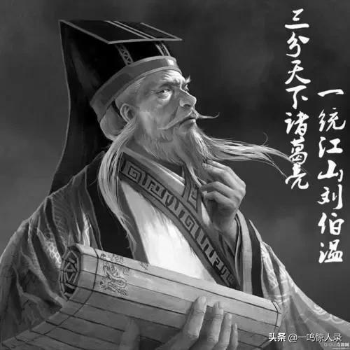 三國謀士排名前十(千古第一謀士)