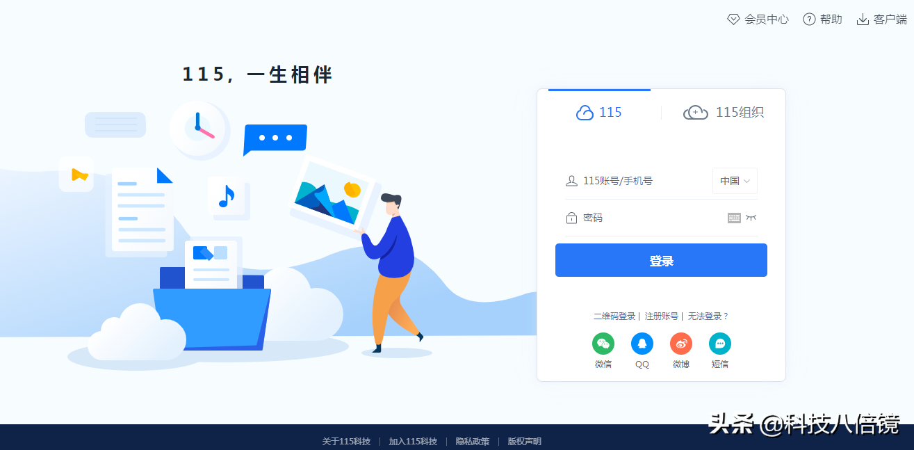 國內網盤盤點分析,百度網盤會走到最后?【最新推薦】