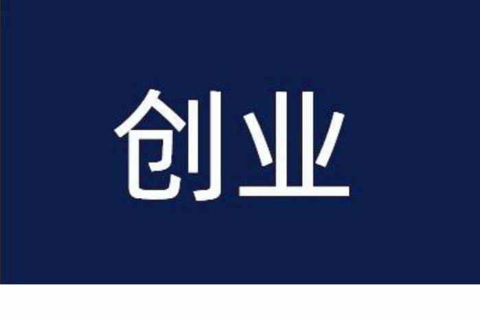 2022年農村致富好項目有哪些 2022年農民種什么能賺錢