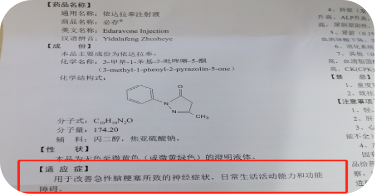 什么是冰桶挑戰(冰桶挑戰的教訓)