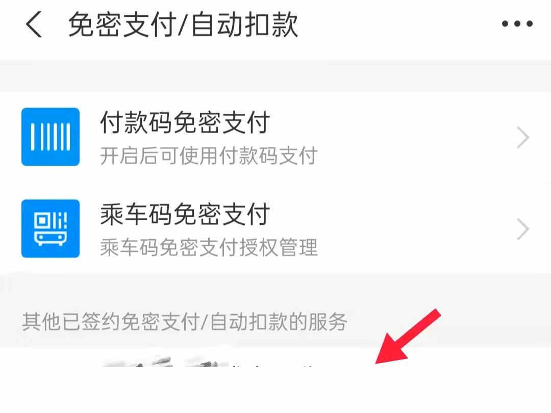 支付寶運費險月卡怎么取消連續包月 支付寶運費險月卡怎么買