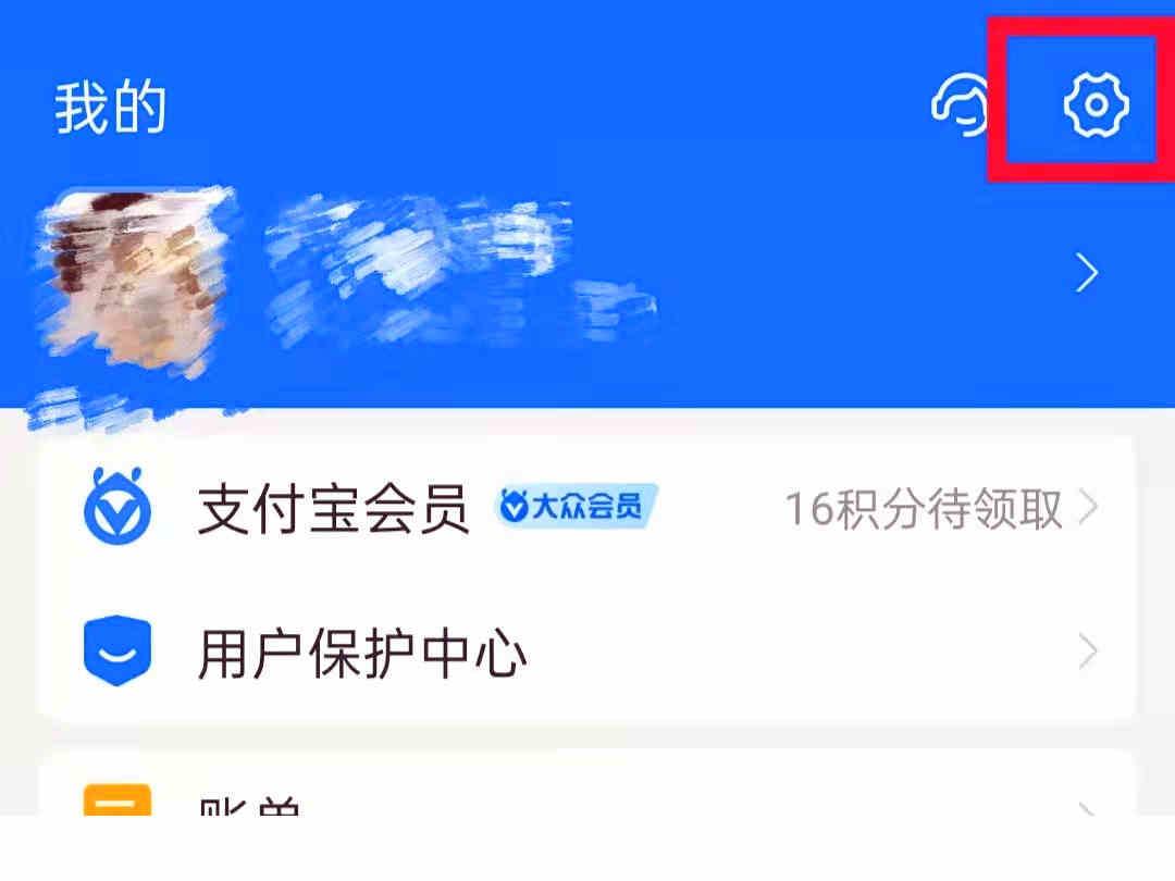 支付寶運費險月卡怎么取消連續包月 支付寶運費險月卡怎么買