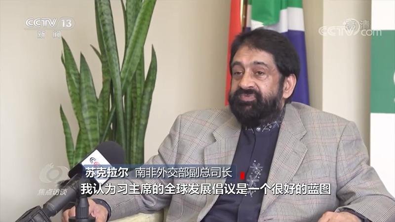 焦點訪談2022最新一期時間(焦點訪談哪個臺播出時間)