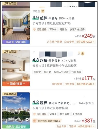 2022全國隔離費用標準(全國隔離費用一覽表)