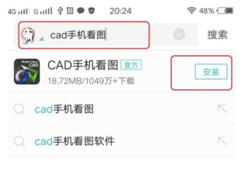 dwg格式文件用什么軟件打開(kāi)（兩種方法打開(kāi)dwg格式文件）