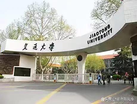 西交大2022分數線(西交大2022招生計劃)