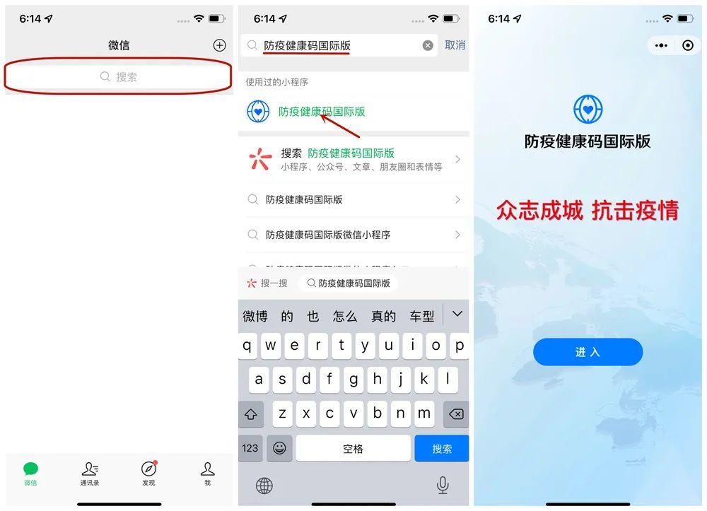 外國護照核酸檢測查詢(外國護照怎么查核酸)