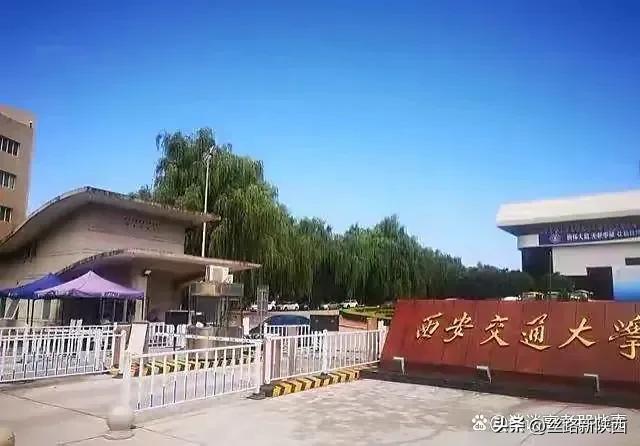 西交大2022分數線(西交大2022招生計劃)