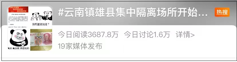 2022全國隔離費用標準(全國隔離費用一覽表)