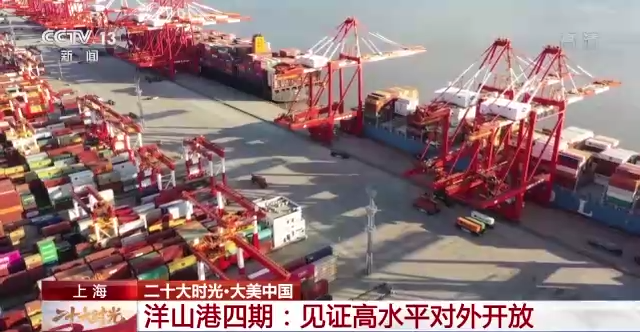 一組鏡頭帶你領(lǐng)略大美中國(guó) 二十大時(shí)光見(jiàn)證大美中國(guó)