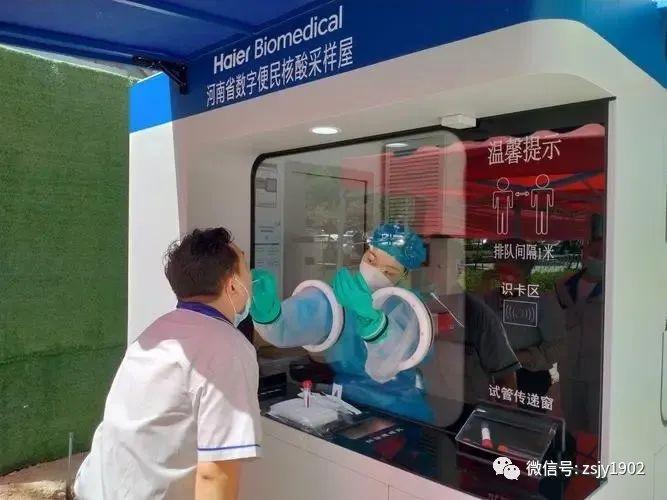 河南核酸采樣屋設計遭吐槽 反人類的設計