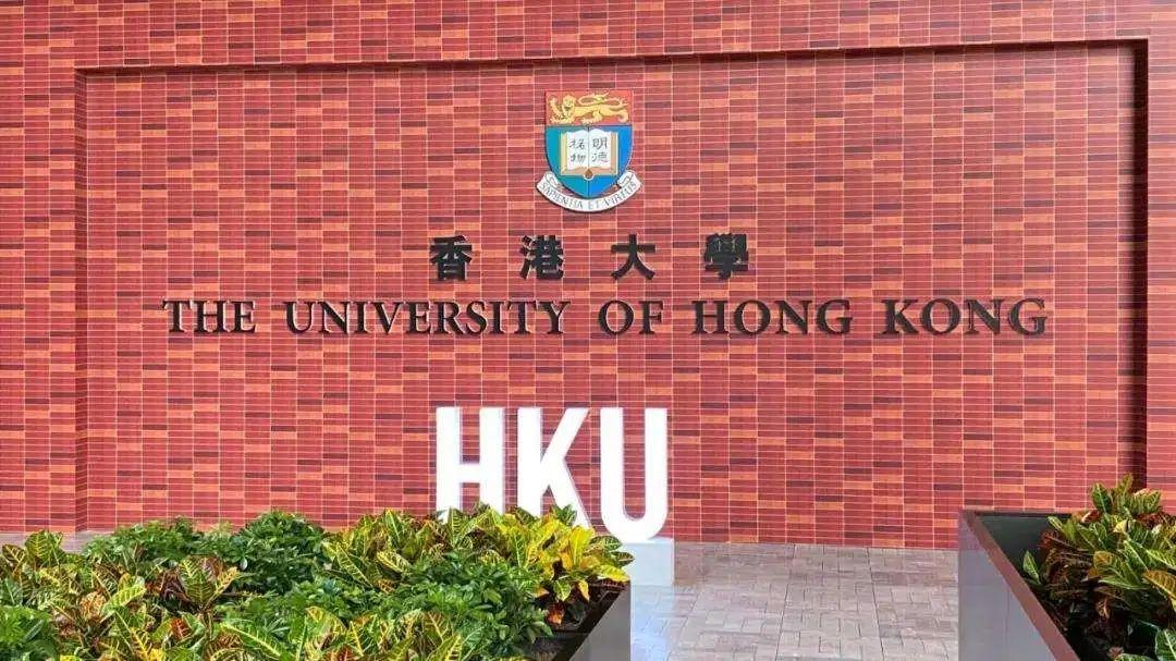 香港科技大學排名榜(香港科技大學是一本嗎)