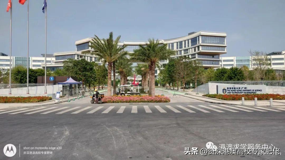 香港科技大學世界排名(香港科技大學有多厲害)