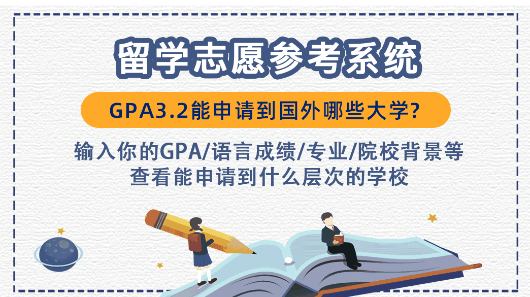 加拿大大學排名前50(加拿大公立大學排名)