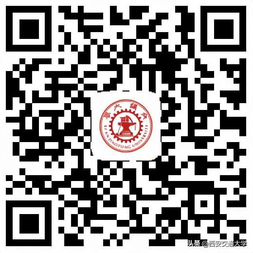 西交大2022考研分數線(西交大考研錄取分數線)