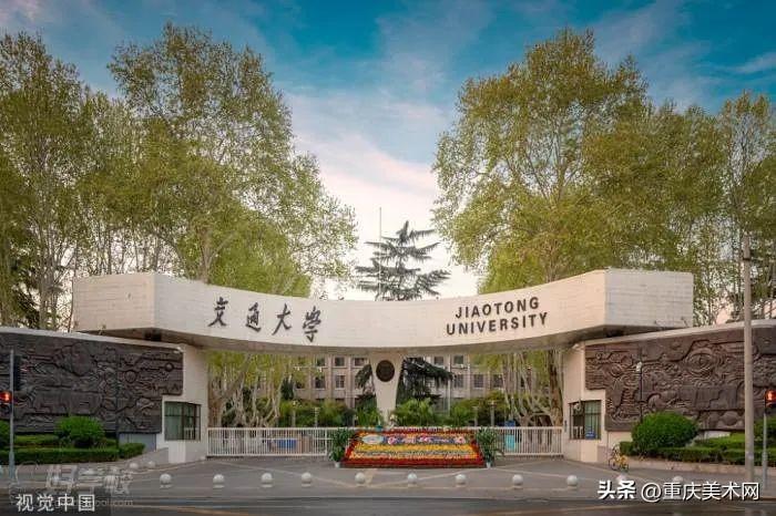 西交大2022招生計劃(西交大2022錄取分數(shù)線)