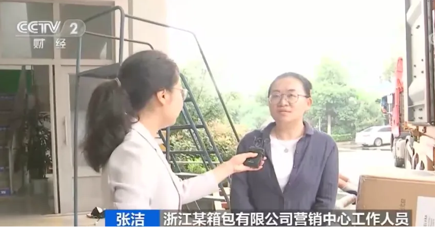 歐美瘋搶中國箱包 訂單已排到明年 帶你了解箱包出口為何爆單