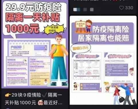 2022疫情隔離補(bǔ)貼政策(隔離一天補(bǔ)貼200元)