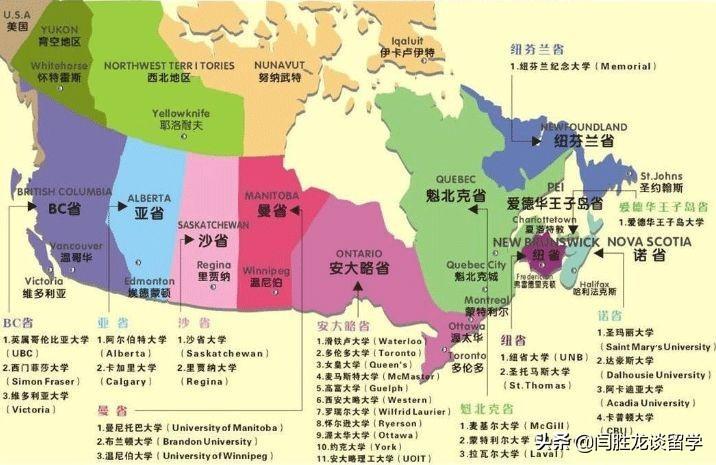 溫尼伯大學qs排名(qs世界大學排名2022)