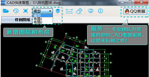 dwg格式文件用什么軟件打開(kāi)（兩種方法打開(kāi)dwg格式文件）