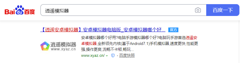 安卓模擬器電腦版哪個好