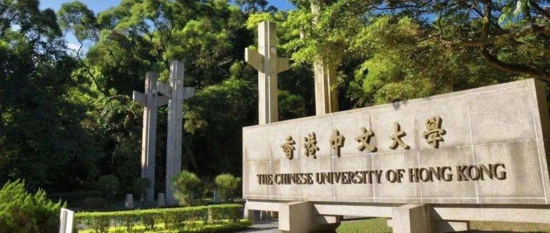 香港科技大學排名榜(香港科技大學是一本嗎)