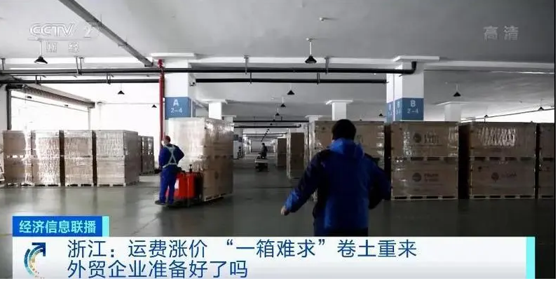 歐美瘋搶中國箱包 訂單已排到明年 帶你了解箱包出口為何爆單