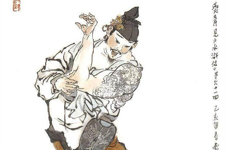 水滸傳只有五人善終(梁山結局最好的五人)
