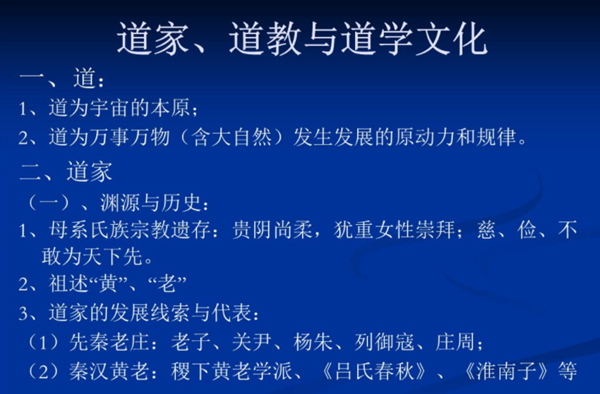 三清是指哪三位神仙(道教供奉三清的順序)