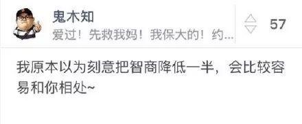說是不是老公的小sb怎么回復（機智的神回復）