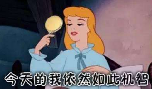 說是不是老公的小sb怎么回復（機智的神回復）