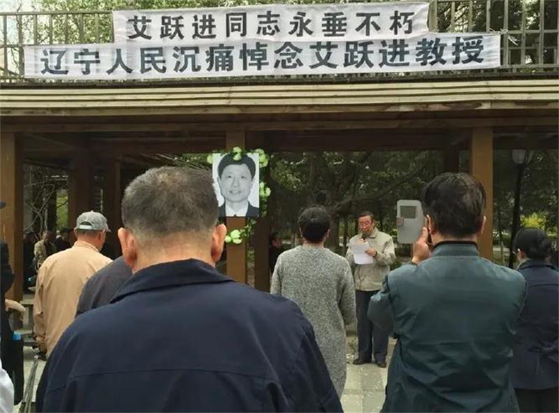 艾躍進是怎么被弄掉的（艾躍進：任何時候都不能失去血性）