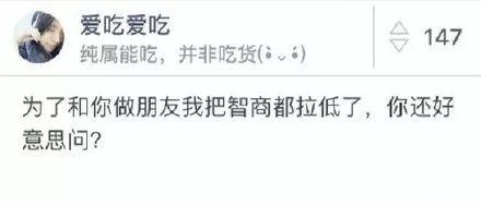 說是不是老公的小sb怎么回復（機智的神回復）