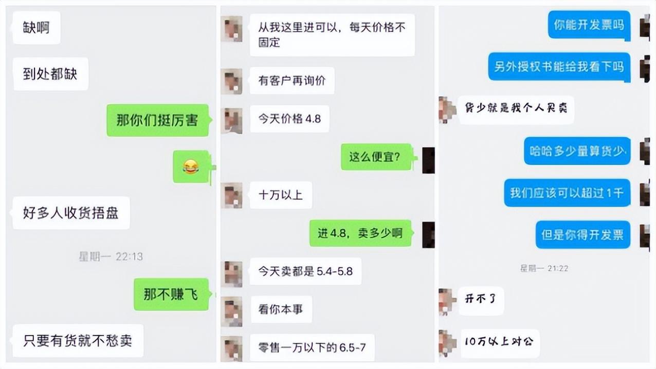 藥店標價428元配14種藥賣連花清瘟