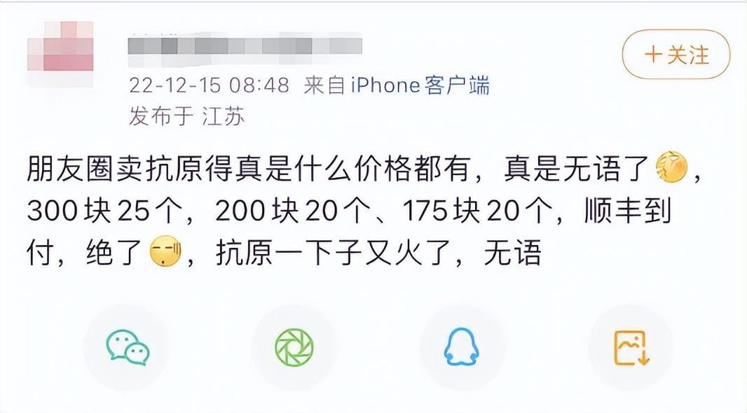 藥店標價428元配14種藥賣連花清瘟