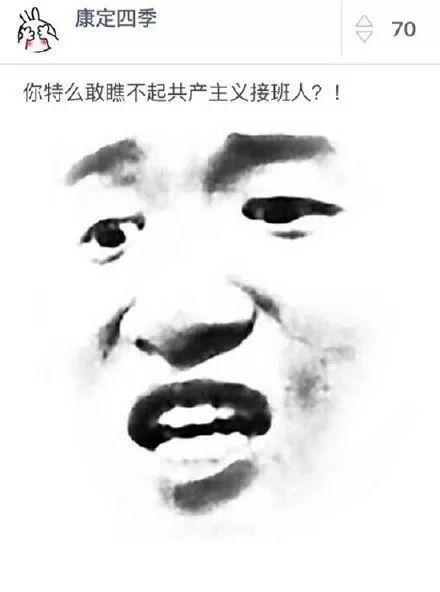 說是不是老公的小sb怎么回復（機智的神回復）