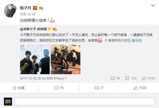 林秋楠學(xué)習(xí)好嗎(8年獲百枚金牌)