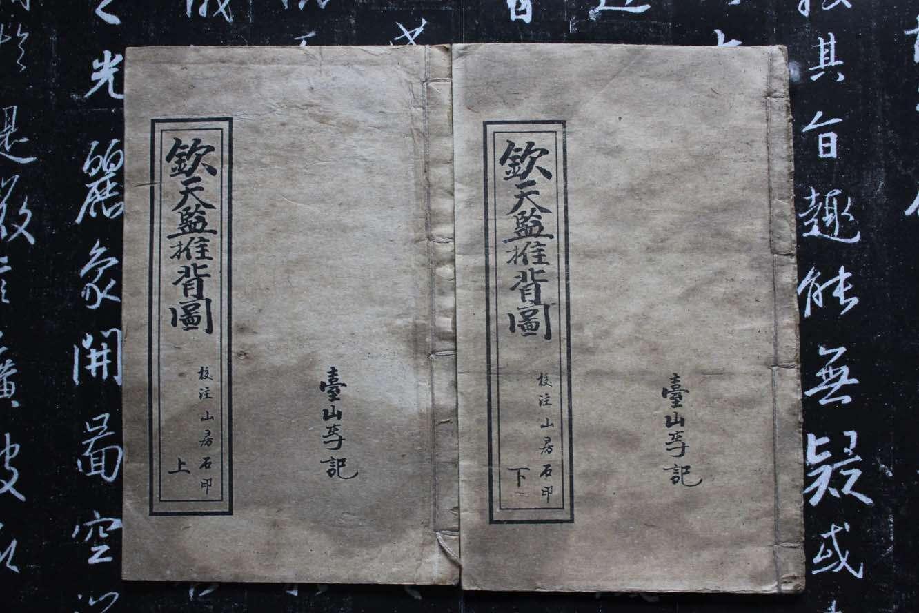 劉培中怎么知道自己是劉伯溫轉(zhuǎn)世(曾仕強(qiáng)的恩師劉培中)
