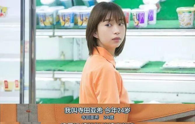 別扭合租房第幾集同意做了(高能深夜劇)