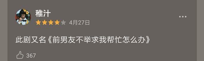 別扭合租房第幾集同意做了(高能深夜劇)