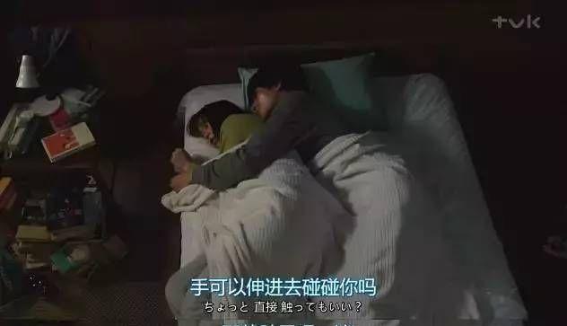 別扭合租房第幾集同意做了(高能深夜劇)