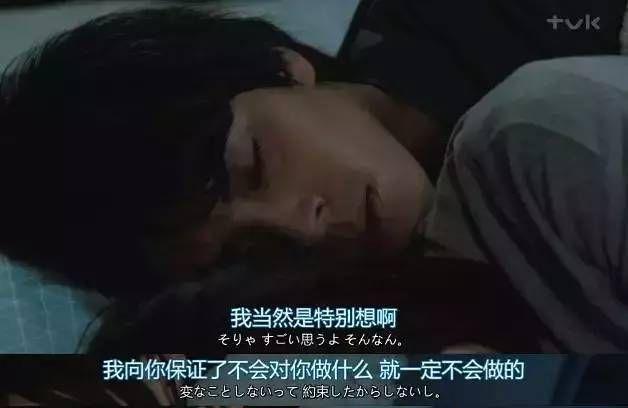 別扭合租房第幾集同意做了(高能深夜劇)
