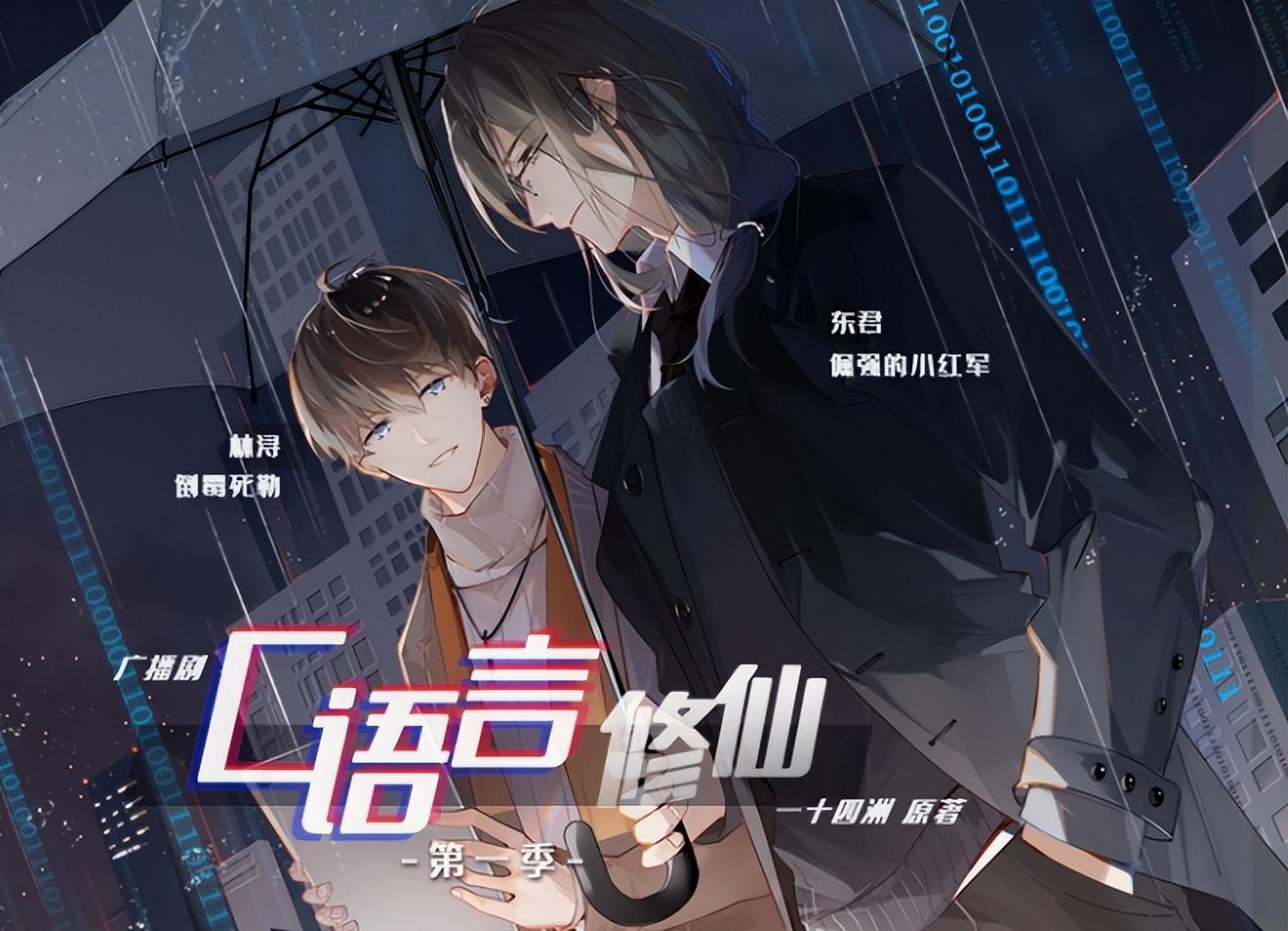 原耽入坑必讀書單(晉江總分榜耽美好文推薦)