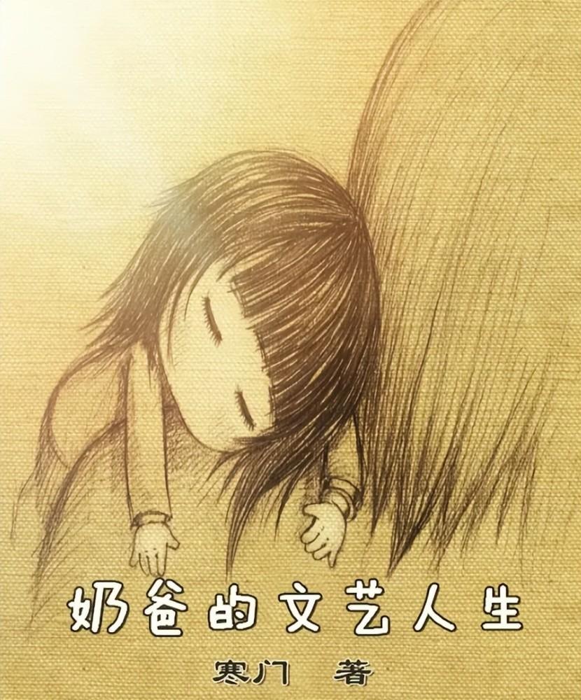 十大公認都市小說神作(好評如潮耐看經典小說)