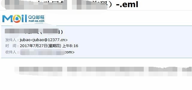 eml文件怎么打開（EML文件兩種打開方法）