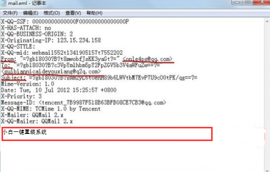 eml文件怎么打開（EML文件兩種打開方法）